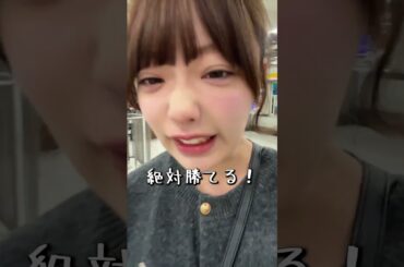 財布奪還します... https://youtube.com/shorts/wP541Rd55uQ