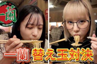 【大食い】大変申し訳ございませんでした。