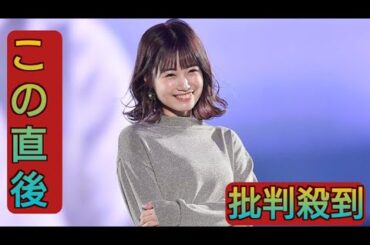 元HKT朝長美桜が実業家の山内奏人氏と結婚発表「大切な人と過ごす幸せを知りました