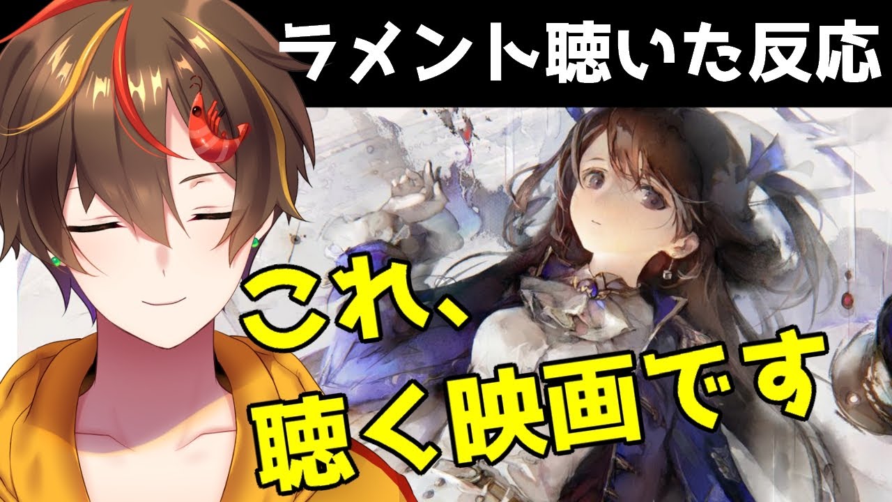 【メメントモリ】君は何が見えた?ラメントから全権指揮官パラデアの心の闇を探る 【メメントモリ】君は何が見えた?ラメントから全権指揮官パラデアの心の闇を探る