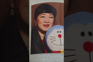 ドラえもん（大山のぶ代さん）｢ぼくドラえもん2112｣😃