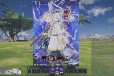 T2追加ボイス　フリーレン　CV：種崎敦美