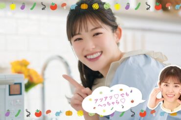 【松村沙友理出演】NEW クレラップ「しっかり耐熱」篇【旬感キッチン】