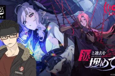 ＃19【ver1.7】「涙と過去を埋めて(下)」と新キャラ引く！【ゼンレスゾーンゼロ(PS5）】