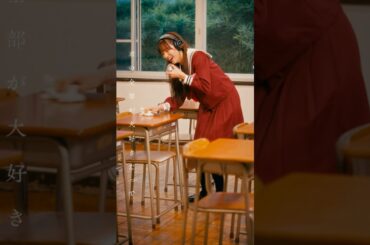 #中山莉子 ソロVer. #えびちゅう_出席番号12番 #えびちゅう_SCHOOLDAYS