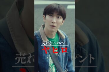 映画『#事故物件ゾク 恐い間取り』本予告解禁🏚️ 7月25日(金) 全国公開👣 #渡辺翔太 #畑芽育 #吉田鋼太郎 ##この夏ゾクる #ホラー映画 #ホラー #おすすめ映画 #映画 #fyp