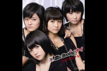 スマイレージ - 初恋の貴方へ (カラオケ) / Hatsukoi no Anata e (Instrumental)