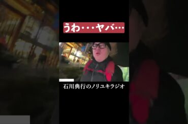 警察官に追われる男？ #ハプニング #逃走中  #変人
