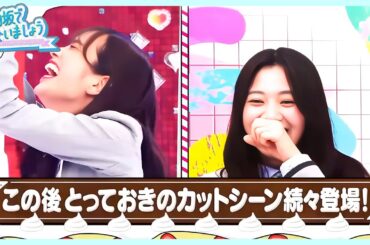🔥🔥🔥【神回】日向坂46の天然メンバー大集合！爆笑必至のぽんこつの森2025🔥🔥 _放送番号 10_🔥🔥