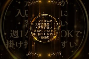 🍷銀座ネクスト🍷（東京/中央区）