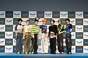 HYBEの新世代J-POPボーイズグループ・aoen、6月に『青い太陽 (The Blue Sun)』でデビュー | Daily News