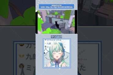 【りきゃこ/VTuber】猫りきゃこ おうちにかえる [2025/04/18ハイライト]