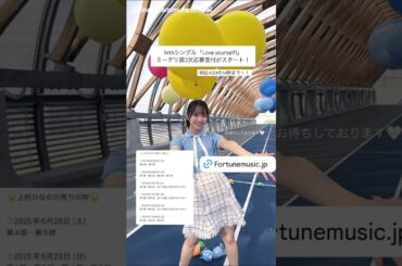 日向坂46 インスタ組からお知らせ！ミーグリ3次受付明日4月24日14時まで！佐々木久美 加藤史帆 かまいガチ
