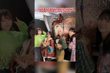 ジェマとアルマさんに会ってきた！【モンハンワイルズコラボカフェ】with 古川未鈴ちゃん