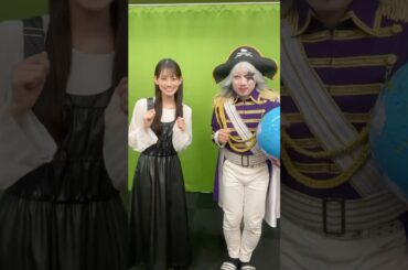 ［🪐🍨］ゴー⭐︎ジャスさんと#愛スクリ～ム！ #秋本帆華 #TEAMSHACHI