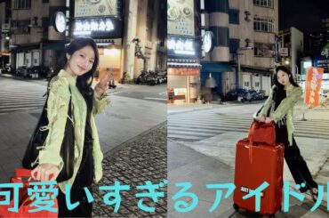 本田真凜、台湾の街並みを背景に私服コーデ公開『まるで天使』とファン絶賛“可愛いすぎるアイドル”“超可愛い！”