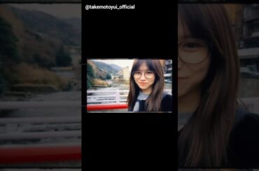 武元唯衣 ゆいちゃんと箱根デート気分♪Instagram