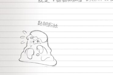 [告別(秋之)回憶系列]雙想 ～Not always true～#8) 本作主菜端上~ 封面雙女主學姊線 "紗繪"線END &雙想抉擇 /Not always true讀取mode開啟 [シンメモ]