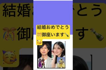 神谷浩史と逢沢りな結婚！！リュウコマンダー×ゴーオンイエロー  #アニソン #スーパー戦隊 #ゴーオンジャー #神谷浩史Engine Sentai Go-onger #shorts #goonger