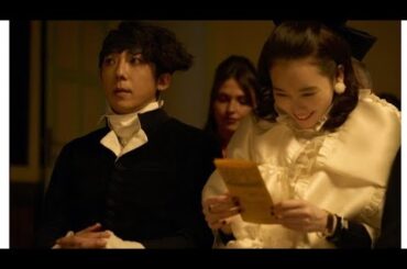 高橋一生＆飯豊まりえがヴェネチアに　『岸辺露伴は動かない 懺悔室』新場面写真公開