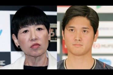 《和田アキ子がまた失言して謝罪》大谷翔平の“第1子誕生コメント”を巡って炎上「もう喋らなくていい」