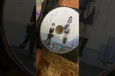 【2018年公開】【先生】【生徒】【映画紹介】【傘☂️】【小松菜奈】【大泉洋】【dvd】【おすすめ映画】【清野菜名】【磯村勇斗】【吉田羊】【日本の映画】