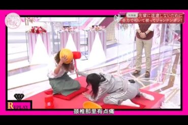 【櫻坂４６】「そこ曲がったら 櫻坂」♥️🅽🅴🆆♥️『全力で叩いて被ってジャンケンポン! 』