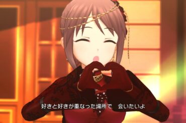 【デレステ】「認めてくれなくたっていいよ」MV