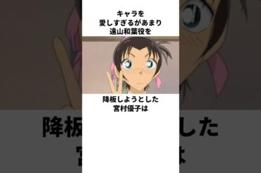 七転八倒な人生の宮村優子の雑学　#宮村優子