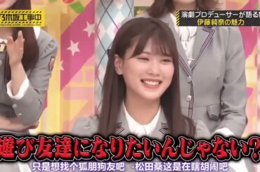 【乃木坂46】「乃木坂工事中 2025」Episode 216 - 220 Full Show