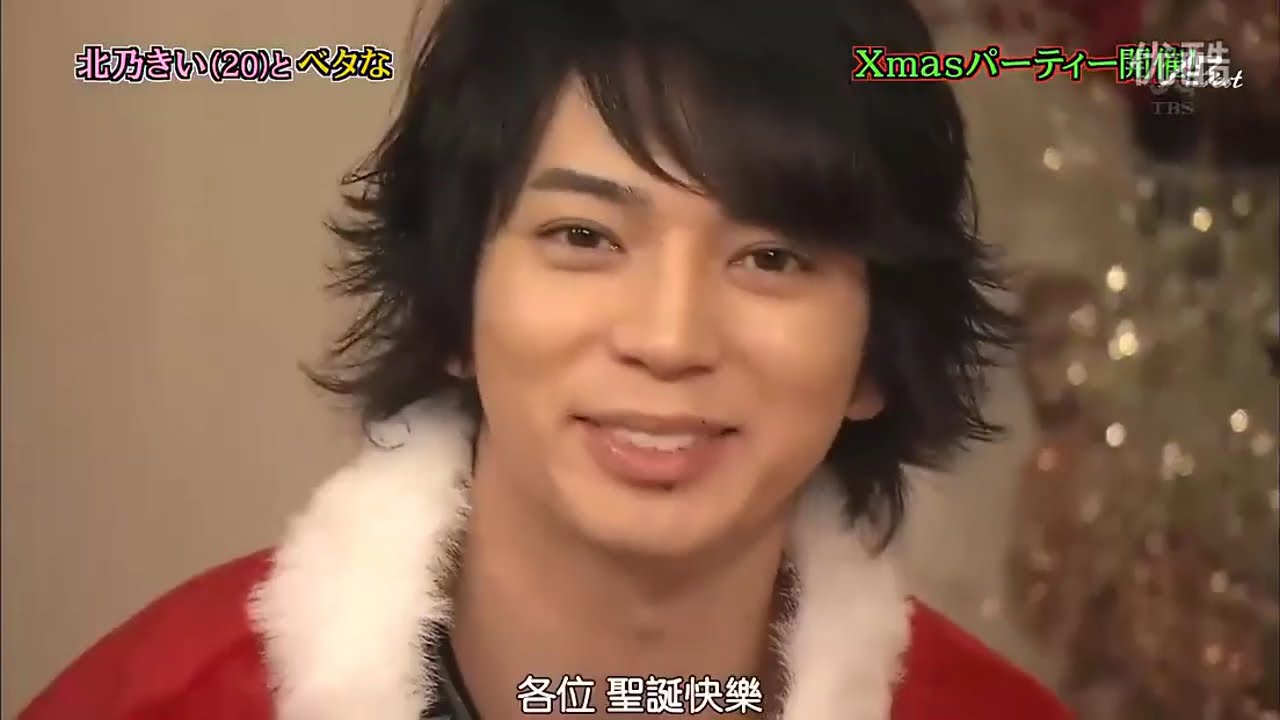 ひみつの嵐ちゃん x 20歳になった北乃きいちゃんとヘタなクリスマスパーティーを開催 x 大野智 松本潤 芸能人口会え司カモしれない街 ひみつの嵐ちゃん x 20歳になった北乃きいちゃんとヘタなクリスマスパーティーを開催 x 大野智 松本潤 芸能人口会え司カモしれない街