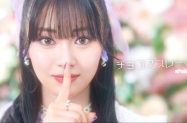 いぎなり東北産『チョコスプレー♡』MV