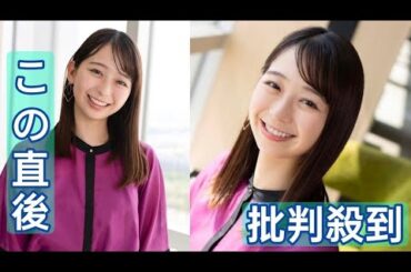 「お風呂場血まみれ…もう大惨事」…フジテレビ・小室瑛莉子アナ、「めざまし８」木曜日ラスト出演で私生活のハプニング公開