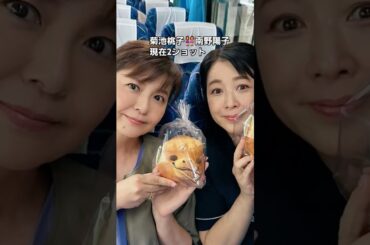 現在の菊池桃子👭南野陽子2ショット写真💕