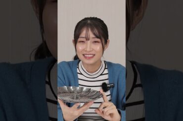 【DAISO ステンレス蒸し器】益田が2024年に買って良かったものを紹介！フルは本編をご覧ください✅