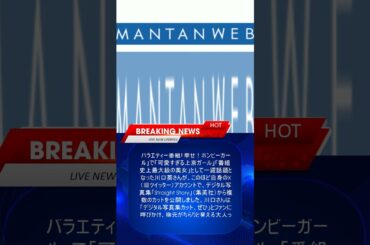 川口葵：可愛すぎる上京ガール　水着姿でオトナの表情　お風呂ショットも　「マジで女神」と話題
