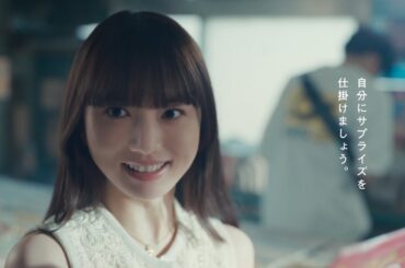 清原果耶、春らしいノースリーブ衣装で二の腕すらり　北村匠海と「niko and …」のキャンペーンムービーに登場