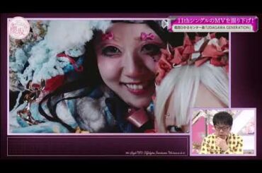 そこ曲がったら、櫻坂？ 動画　4月13日