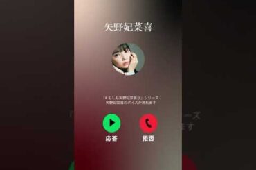 #もしも矢野妃菜喜が　「ツンデレ女子」だったら...  https://eplus.jp/yanohinaki/