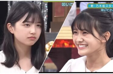 叩いてかぶってジャンケンにゃん　五百城茉央vs奥田いろは　新乃木坂スター誕生　乃木坂46 5期生