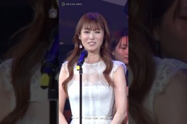 深田恭子、1年9ヶ月ぶりに公の場に登場　笑顔で受賞スピーチ #shorts