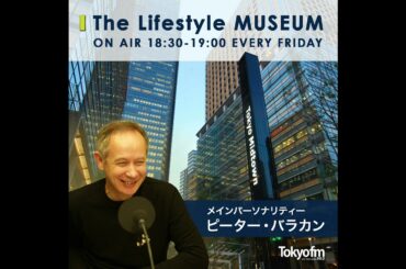 渡辺満里奈さん_Tokyo Midtown presents The Lifestyle MUSEUM__vol.141