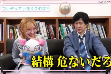 杉田智和の“危ないクセ”に白石晴香が引き気味！？ふたりの絶妙な掛け合いに注目 TVアニメ『九龍ジェネリックロマンス』インタビュー