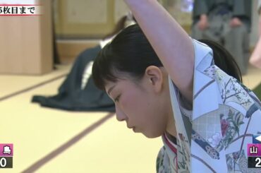 競技かるた 第６回ちはやふる小倉山杯 1回戦  矢島聖蘭 クイ－ン-山添百合 八段 [解説あり]