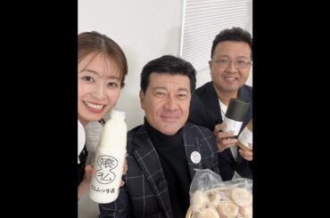 🆕大家彩香通信🖥️ライブ配信で猿払村の漁師さんと観光協会さんと🙂猿払村と言えばカントリーサインの旅でしょう😅