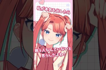 宇田川ほまれ（CV #富田美憂 ）CHARACTER PV【M学園（仮）】