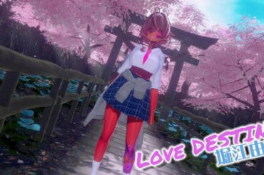 【踊ってみた】Love Destiny - 堀江由衣【即興】【VRDance】【VRChat】【Dancing】