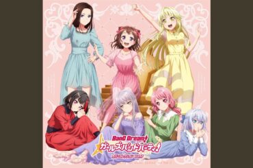 Preserved Roses (Cover)