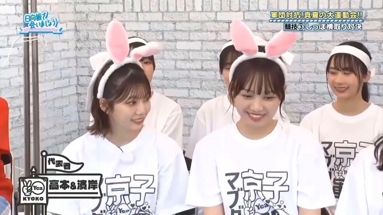 5🔥🔥🔥日向坂46日向坂で会いましょう 2025デビュー1周年記念!裏話を大放出! 5🔥🔥🔥日向坂46日向坂で会いましょう 2025デビュー1周年記念!裏話を大放出!