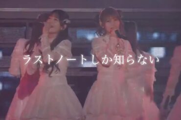 大場花菜 × 諸橋沙夏